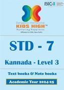 BIKH AY 24 - Std 7 Kannada Level 3 - Textbook, Notebook and Stationery