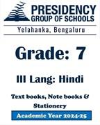 PSBN AY 24 - Std 7 CBSE III Language Hindi - Textbook, Notebook and Stationery