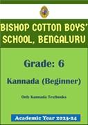 BCBS AY 23 - Grade 6 Kannada Beginner Textbook only