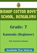 BCBS AY 23 - Grade 7 Kannada Beginner Textbook only