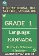 CHS AY 23 - Std 1  Lang Kannada - Textbooks  Notebooks and Stationery