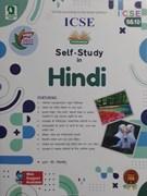 ICSE Self Study in Hindi 9 and 10