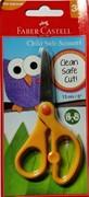 Faber Castell Child Safe Scissors 13CM