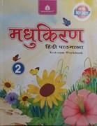 Madhukiran Hindi Pathmala Text-cum-Workbook - 2