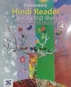 Elementary Hindi Reader Text-cum-Workbook 4
