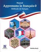 Nouvel Apprenons le francais Methode de francais - 0