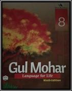 New Gulmohar 9th Edition - 8 ICSE