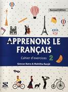 Apprenons Le Francais Cahier d exercises - 2