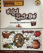 Firefly Kannada Praveshika Part 1